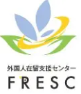 特定技能ポータル
