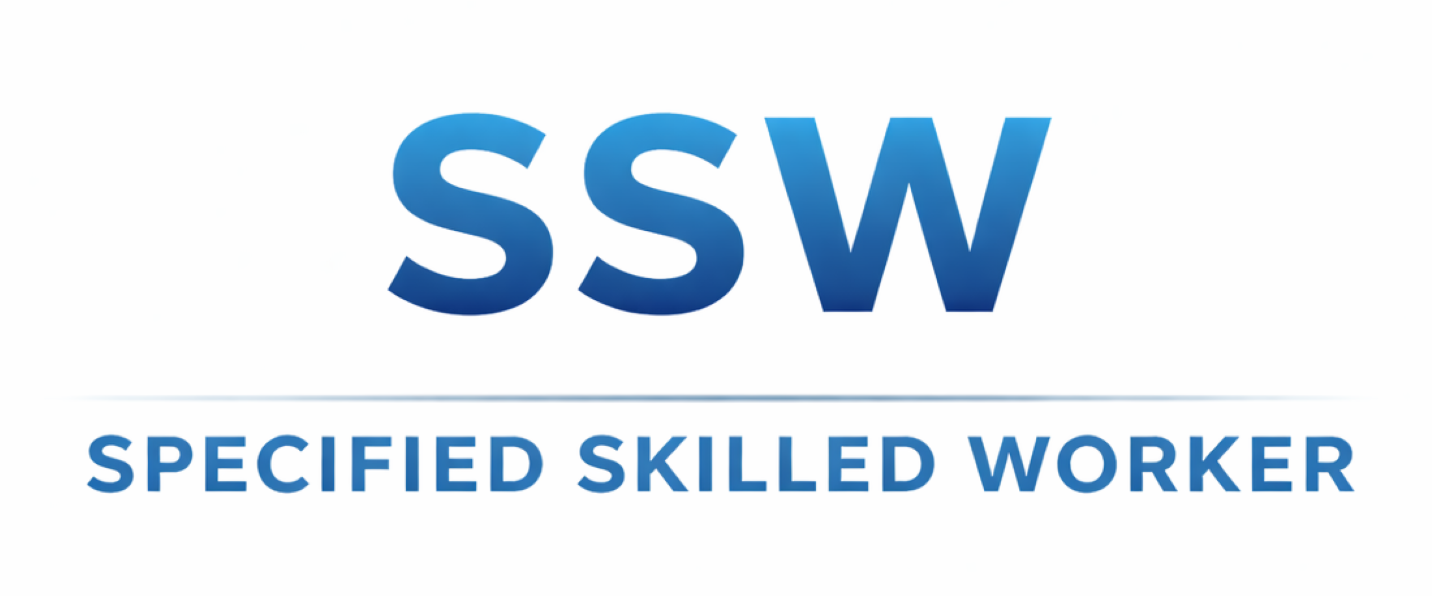 特定技能 SSW